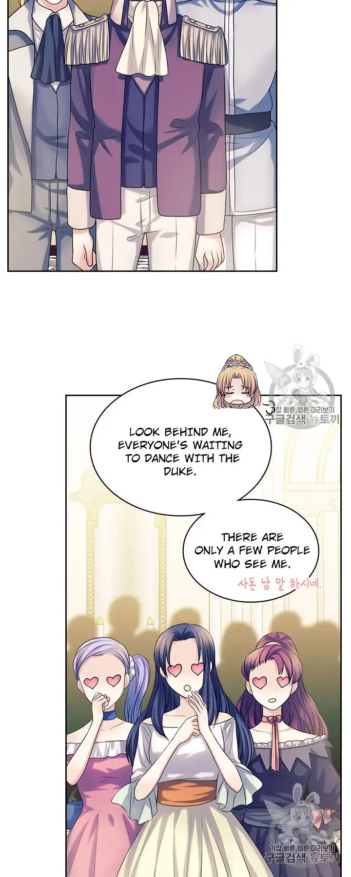 Sincerely: I Became a Duke's Maid Chapter 67 76